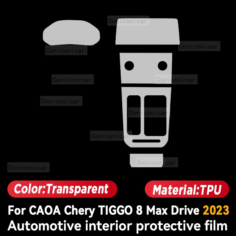 За CAOA CHERY TIGGO 8 MAX DRIVE 2023, Лента на скоростната кутия в колата, Защитно покритие от надраскване, Прозрачен филм, Аксесоари