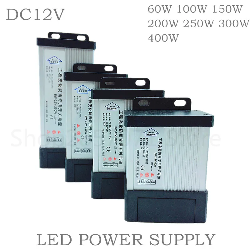DC12V LED Водоустойчив Външен Източник на енергия 60 w 100 W 150 W 200 W 250 W 300 W 400 W Led Драйвер Трансформатори и Осветление