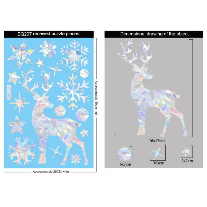 Стикер във формата на снежинки, богат на функции стикер на прозореца, Коледни стикери, Коледна украса, Электростатическая стъклена стикер, Лосове еднократна употреба