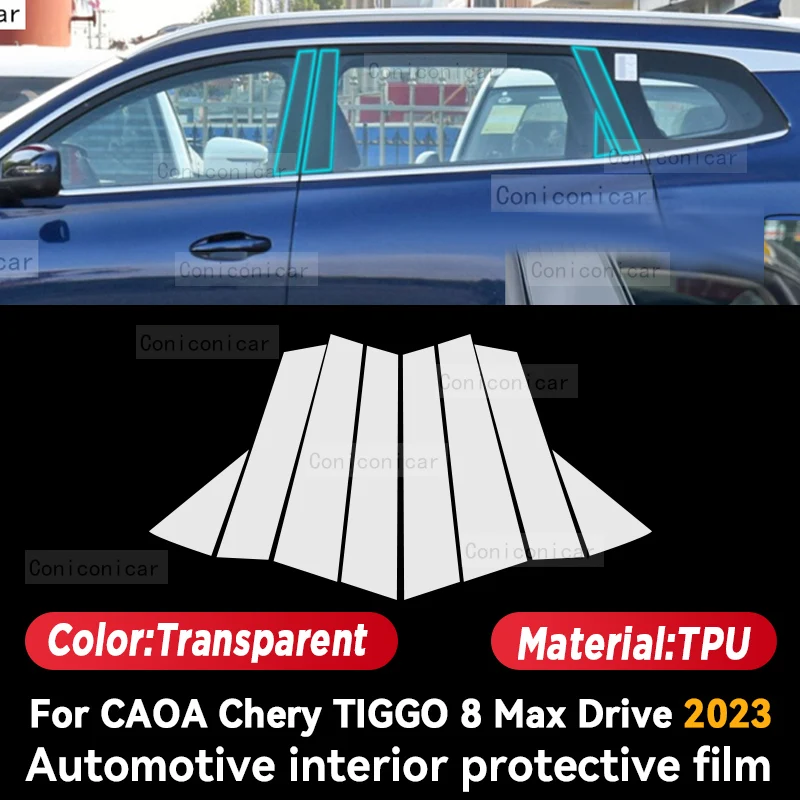 За CAOA CHERY TIGGO 8 MAX DRIVE 2023, Лента на скоростната кутия в колата, Защитно покритие от надраскване, Прозрачен филм, Аксесоари