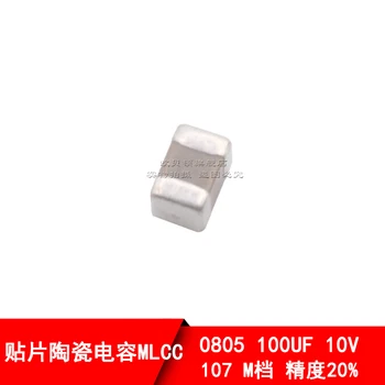 0805 100 UF 10 В X5R 20% SMD кондензатор неполярный 0805 107 М 10 В керамичен кондензатор
