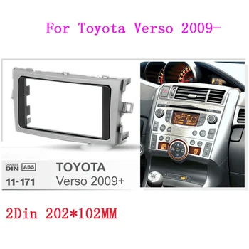 2Din радиото в автомобила Фризовая Рамка Кола Стерео Радио Фризовая Панел DVD-плейър-Комплект покритие за Toyota Verso 2009-2011