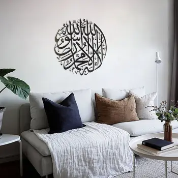 3D Ислямското монтиране на Изкуството от метал Начало декор Монтиране на изкуството от метал декорация на дома Ислямското монтиране на изкуството от метал