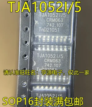 5шт оригинална нова схема TJA1052I/5 SOP16 пин CAN чип радиоприемник с високо качество и на отлична цена