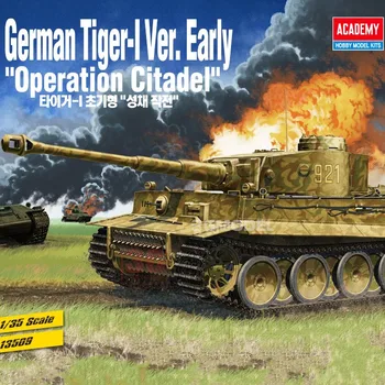 ACADEMY 13509 1/35 German Tiger I-версия.Началото на експлоатация за изграждане на тежък танк Цитаделата на Модела комплекти за военна модели Хоби, Направи си САМ