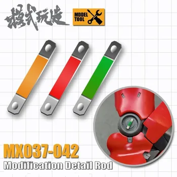 MX037-MX042 Детайли модификация на модела, детайлите прът, Инструменти за създаване на модели с цветоделением за военна модели на Gundam, аксесоари 