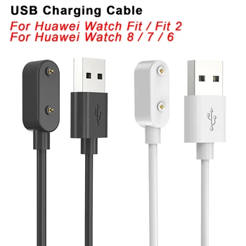 USB кабел за зареждане 1 М за Huawei Band 8 /Band 7/Band 6, разменени адаптер за зарядно устройство за Huawei Watch Fit / Fit 2 Smart Accessories