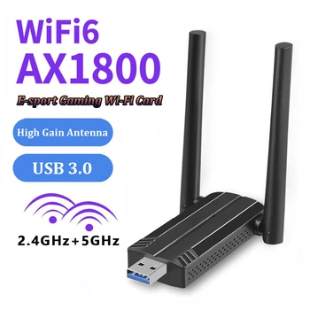 WiFi 6 Слот USB Адаптер 1800 Mbps на 2,4 G 5 Ghz Безжичен Ключ USB 3.0, WiFi Приемник Мрежова Карта За Windows 10 11