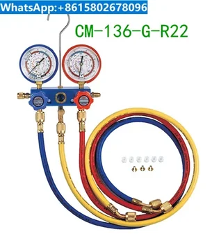 Двоен сензор за хладилния агент марка CM-136-G-R22/R410 тайвански компания Gemei с гумен маркуч и фторированным сензор тип масло/сняг