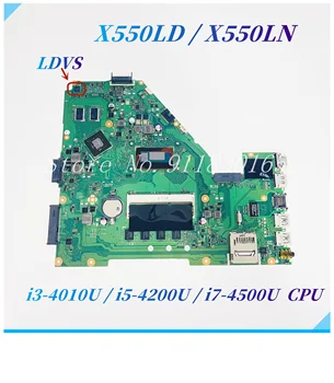 Дънна платка X550LD за ASUS X550LD X550LC X550LN X550L F550L A550L дънна Платка на лаптоп с процесор i3 i5 i7 820M/840M 2G GPU 4GB-RAM