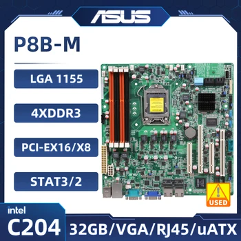 Дънна платка сървъри ASUS P8B-M 1155 Intel C204 DDR3 USB2.0 2PCI-E X8 UATX SATA 3, процесор Intel Xeon E3-1220