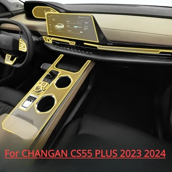 За CHANGAN CS55 PLUS 2023 2024 Панел на кутията кутия на Навигационния екран Автомобилен интериор Защитно фолио от TPU за защита от надраскване Аксесоари
