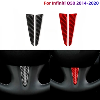 За Infiniti Q50 2014-2020 Аксесоари От Въглеродни Влакна За интериора на Колата, Долна Тапицерия на Волана, Декоративни Стикери 