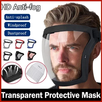 Защитна маска За Цялото лице Прозрачна Защитна Маска С Фильтрующими елементи Защита От Пръски Масло За Лице, Защита От замъгляване, Защитни Очила За работа