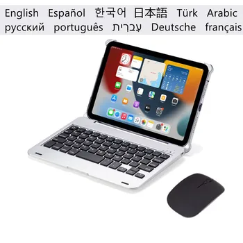 Калъф за Apple iPad Mini 2019 Mini 5 4 Mini 4 7,9 Калъф-клавиатура Funda за iPad Mini 5 Руски, испански, арабски калъф-клавиатура