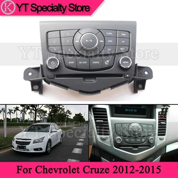 Камшинг, б/, контролен панел, CD-плейър, бутони радио контрол за Chevrolet Cruze 2012-2015 (стари)
