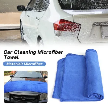 Кърпа за почистване на автомобила от микрофибър, Стъкло, Битова Химия, Голяма Кърпа, автомобилни Парцали, Авточасти, Детайли на интериора, Почистващи Аксесоари.