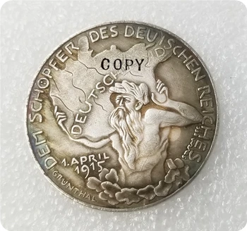 Немска Айде Копирни Монета 1915 година на издаване