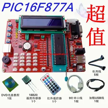 Образователна дъска PIC microcontroller experiment board PIC microcontroller development board 16F877A помагала