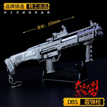 Пушка DBS. Играчка пистолет модел за оцеляване на джедаите. Една седалка, всички метални ключодържател-окачване