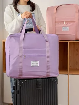 Пътна чанта с голям капацитет, калъф-количка, чанта за багаж, чанта за съхранение на завивки, водоустойчив, пылезащитная, влага, чанта за преместване,