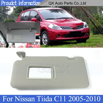 Сенника CAPQX на горната конзола, вътрешен козирка с огледало за Nissan Tiida C11 2005-2010, Предни сенника на събирането на