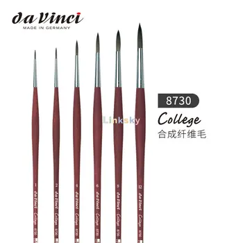 Синтетична четка Da Vinci Oil & Acrylic серия 5269 College с кръгла, посочи глава, подходяща за студенти и любители на живописта
