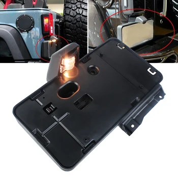 Скоба за закрепване на задния етикет на неговия регистрационен номер на автомобил със задно осветление за Jeep 2007-2018 Wrangler JK Аксесоари за декорация Стайлинг автомобили