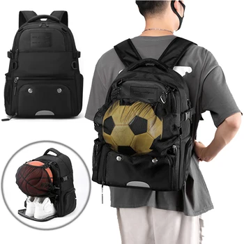 Спортна раница Мъжки баскетболен раница, спортна чанта за фитнес, за баскетбол, футбол, волейбол, пътна спортна чанта с отделение за обувки